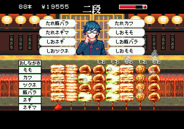 ゲームインパクト 焼鳥名人とり訡DX メガドライブ専用ソフト【2個以上まとめ買い送料無料対象商品】