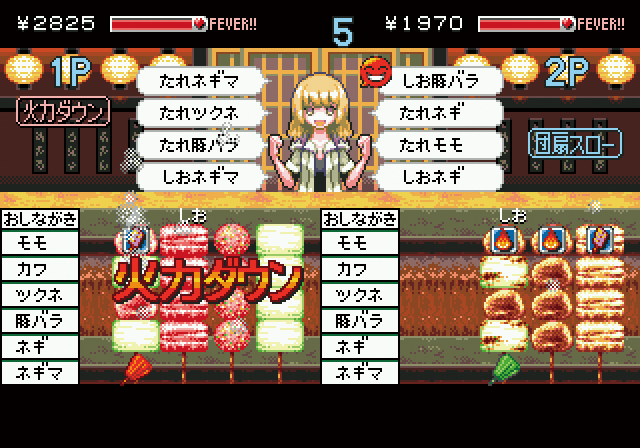 ゲームインパクト 焼鳥名人とり訡DX メガドライブ専用ソフト【2個以上まとめ買い送料無料対象商品】