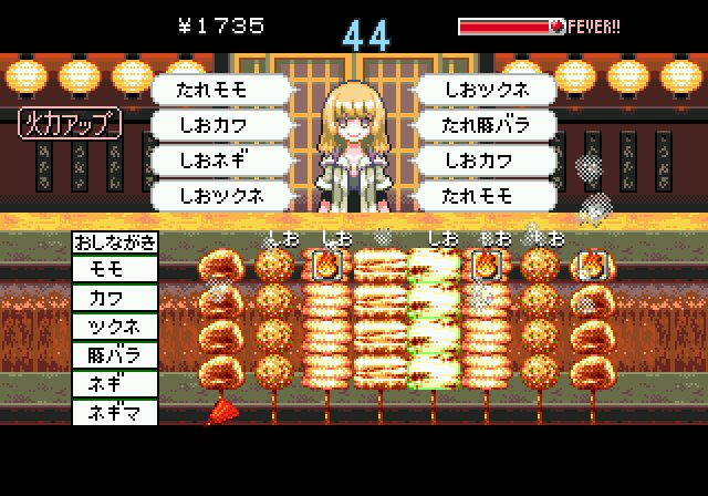 ゲームインパクト 焼鳥名人とり訡DX メガドライブ専用ソフト【2個以上まとめ買い送料無料対象商品】