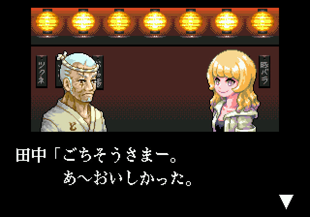 ゲームインパクト 焼鳥名人とり訡DX メガドライブ専用ソフト【2個以上まとめ買い送料無料対象商品】