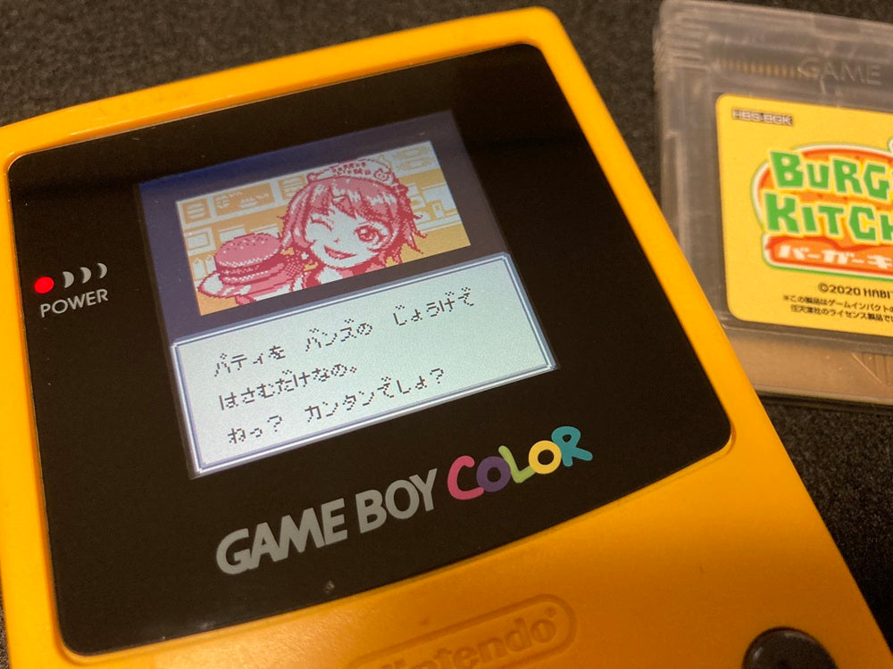 ゲームインパクト バーガーキッチンGB ゲームボーイカラー専用ソフト【2個以上まとめ買い送料無料対象商品】