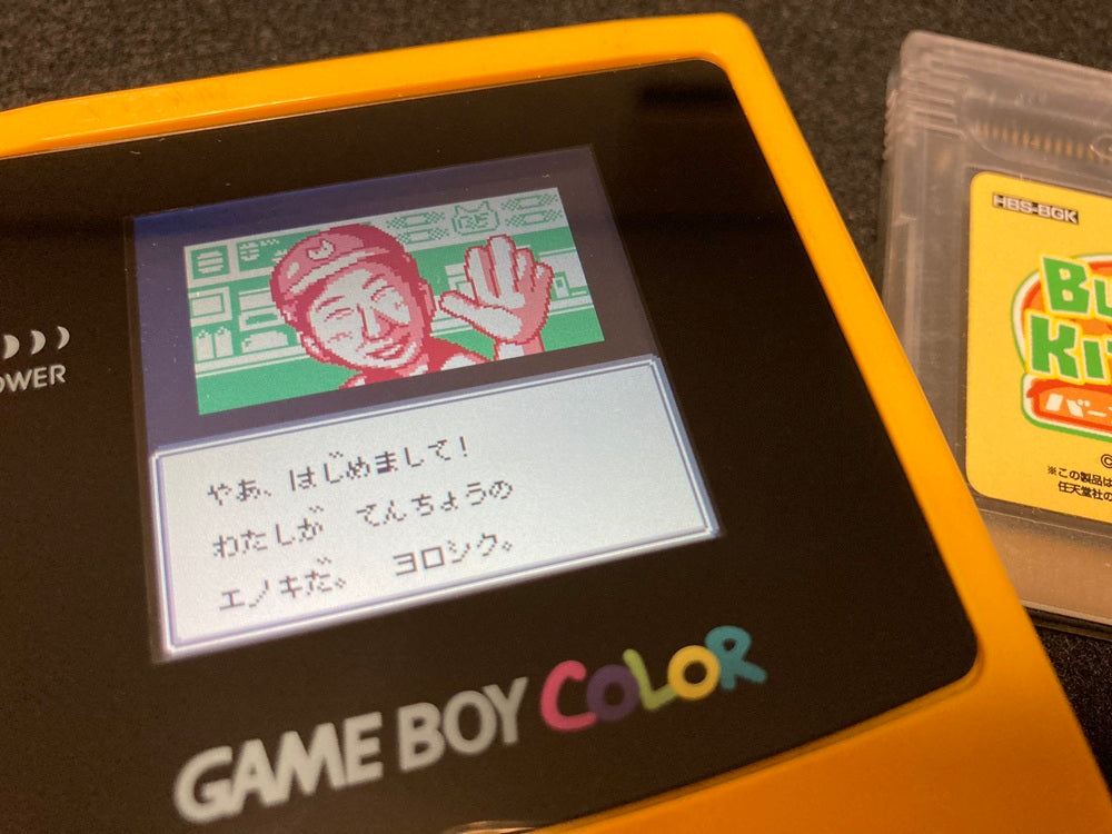 ゲームインパクト バーガーキッチンGB ゲームボーイカラー専用ソフト【2個以上まとめ買い送料無料対象商品】