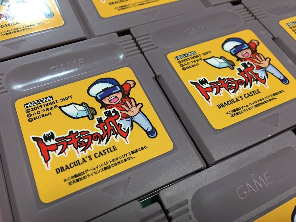 ゲームインパクト ドラキュラの城GB ゲームボーイ専用ソフト【2個以上まとめ買い送料無料対象商品】
