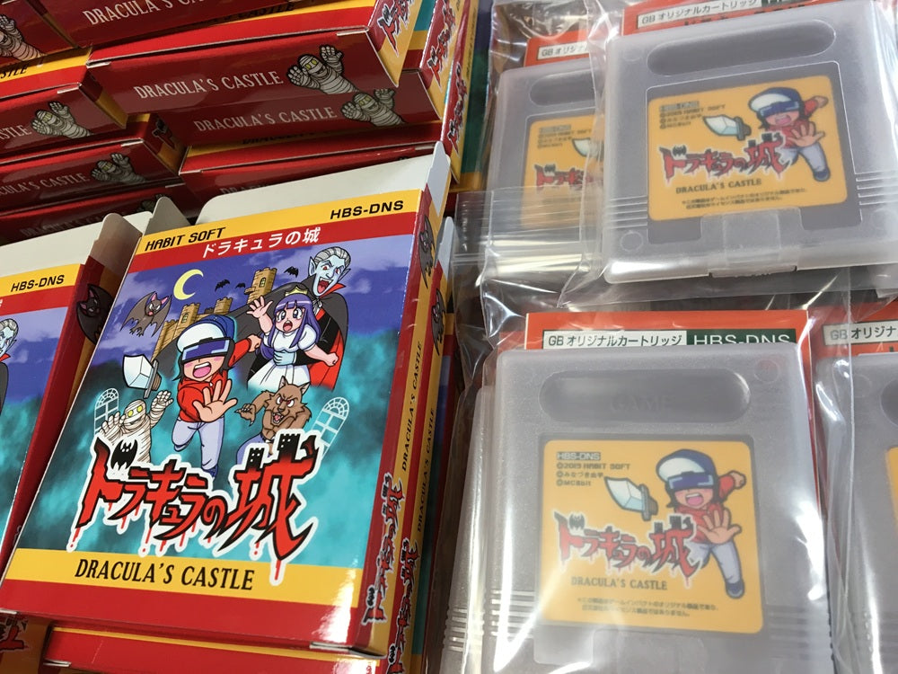 ゲームインパクト ドラキュラの城GB ゲームボーイ専用ソフト【2個以上まとめ買い送料無料対象商品】