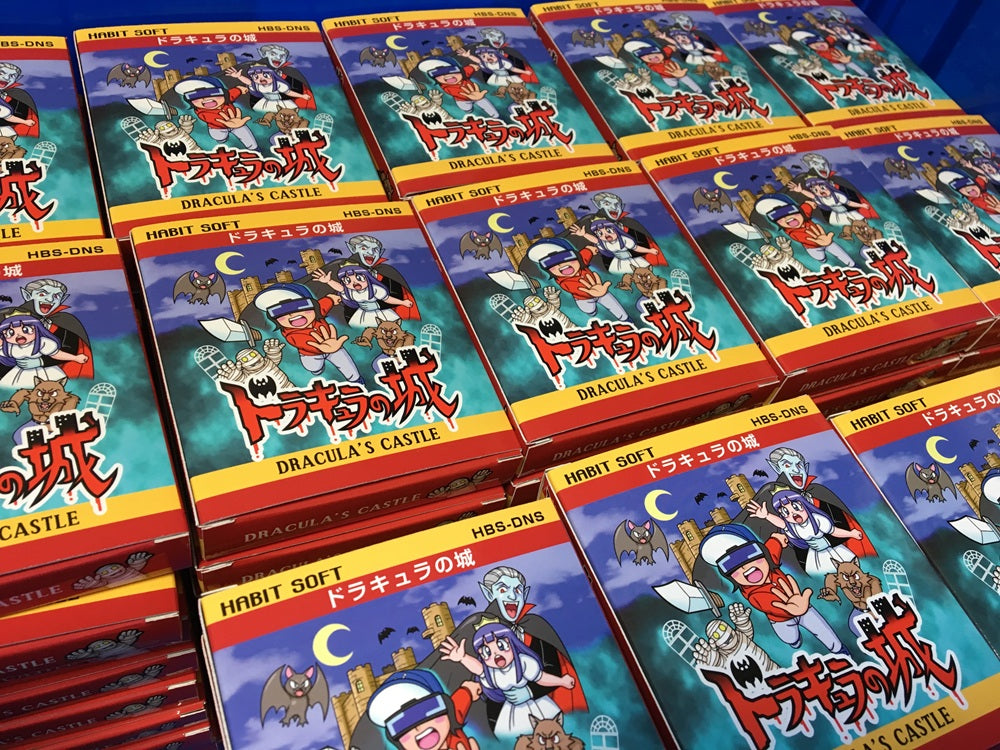 ゲームインパクト ドラキュラの城GB ゲームボーイ専用ソフト【2個以上まとめ買い送料無料対象商品】