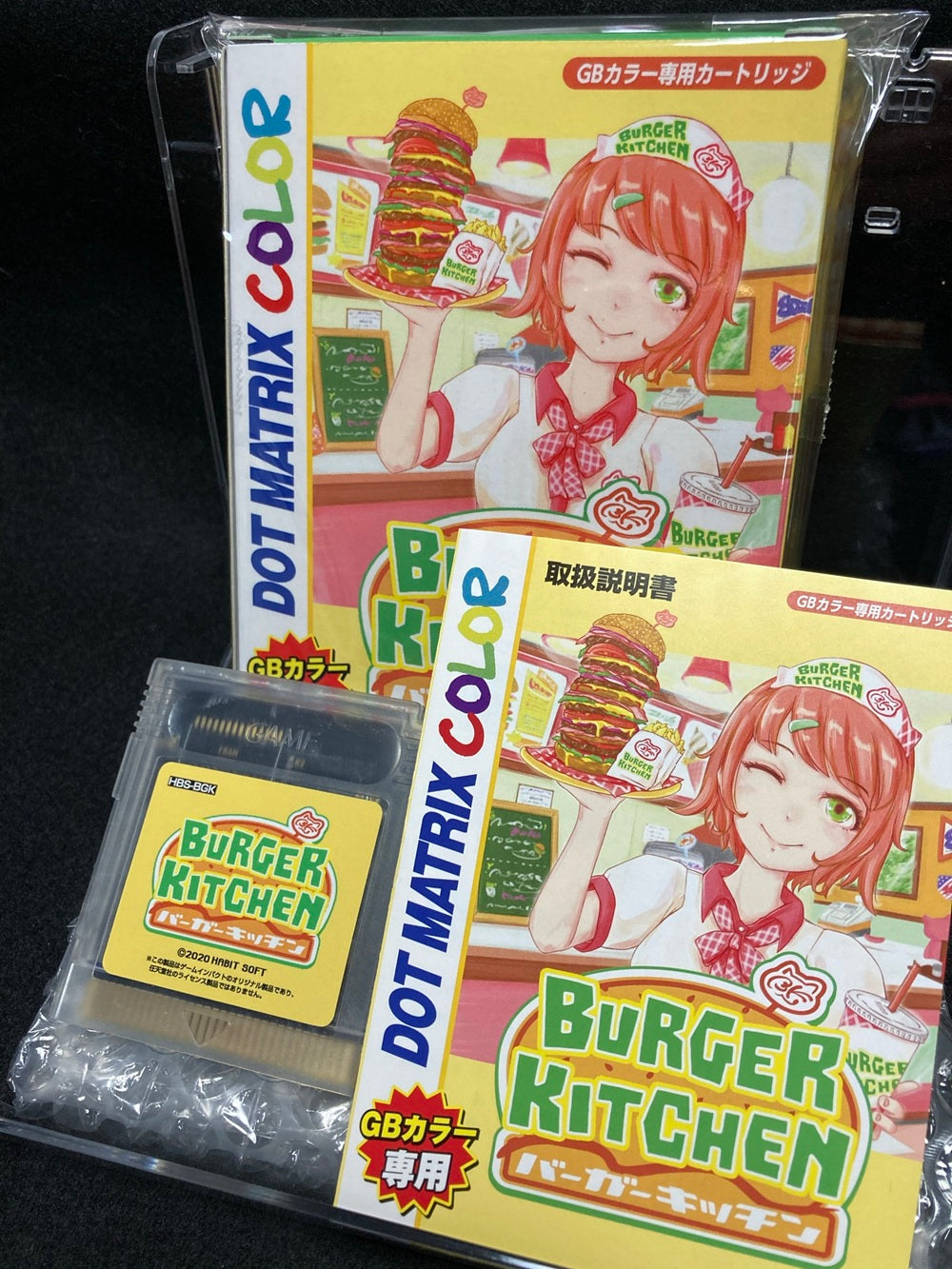 ゲームインパクト バーガーキッチンGB ゲームボーイカラー専用ソフト【2個以上まとめ買い送料無料対象商品】