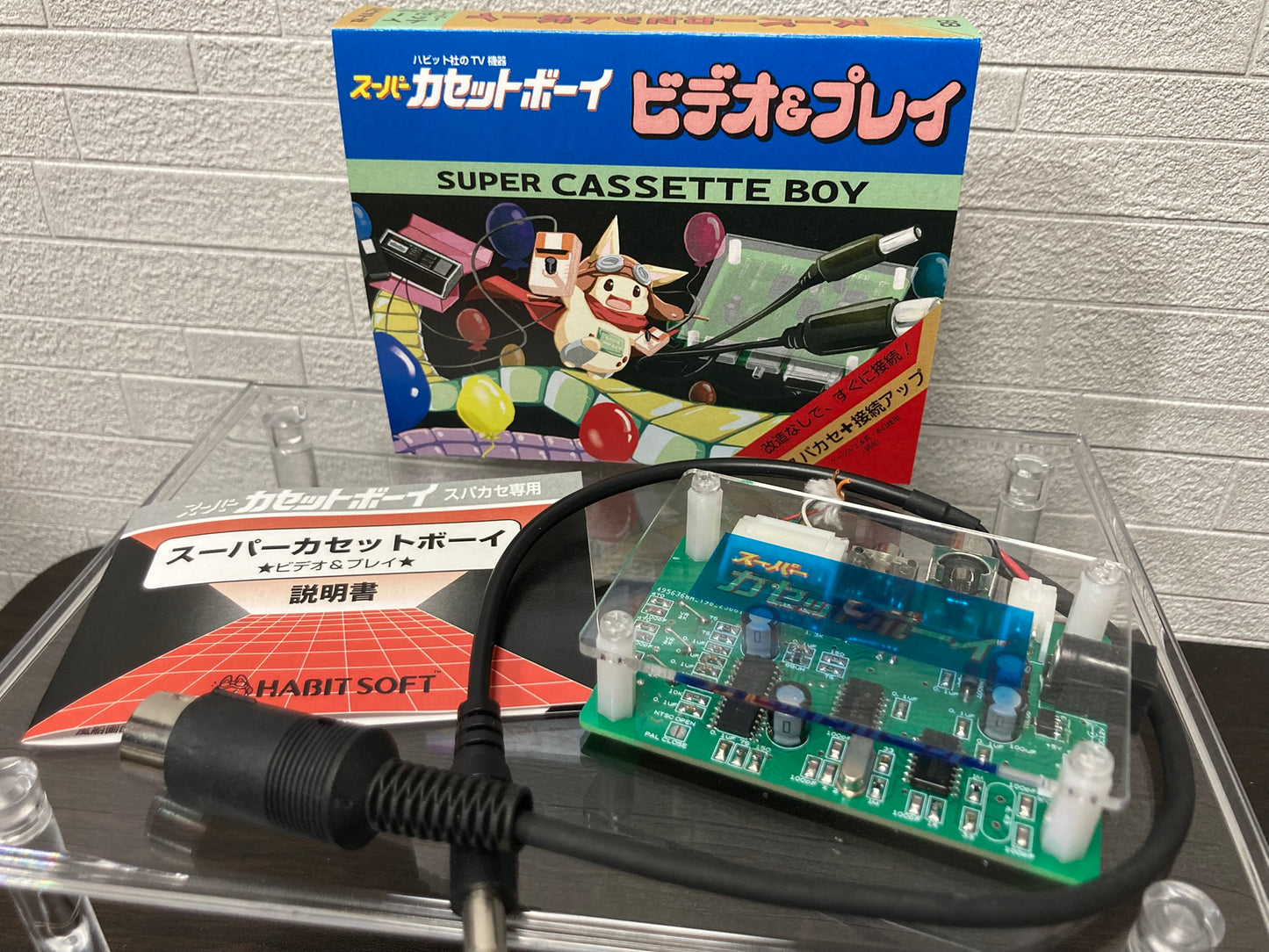 ゲームインパクト スーパーカセットボーイ 【2個以上まとめ買い送料無料対象商品】