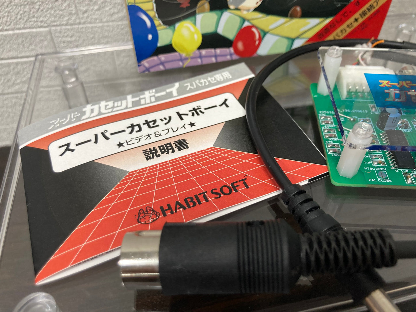 ゲームインパクト スーパーカセットボーイ 【2個以上まとめ買い送料無料対象商品】