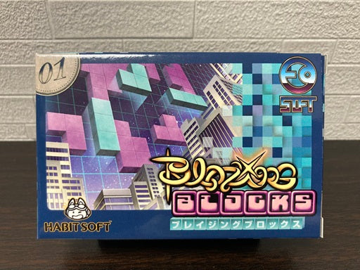 ゲームインパクト BLAZING BLOCKS ブレイジング ブロックス ファミコンソフト【2個以上まとめ買い送料無料対象商品】