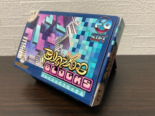 ゲームインパクト BLAZING BLOCKS ブレイジング ブロックス ファミコンソフト【2個以上まとめ買い送料無料対象商品】