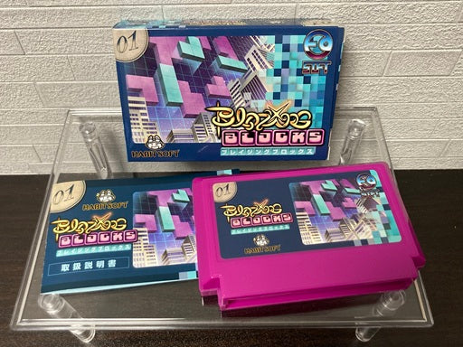 ゲームインパクト BLAZING BLOCKS ブレイジング ブロックス ファミコンソフト【2個以上まとめ買い送料無料対象商品】