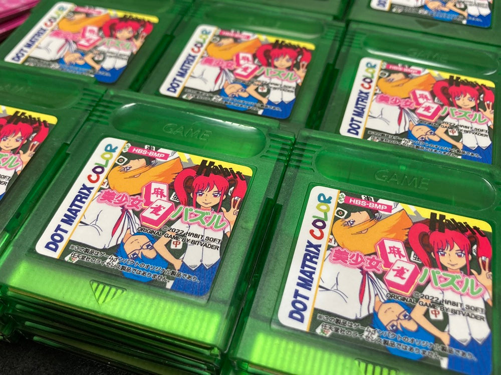 ゲームインパクト 美少女麻雀パズルGB ゲームボーイカラー専用ソフト【2個以上まとめ買い送料無料対象商品】