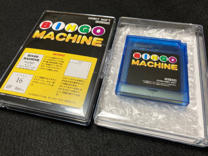 ゲームインパクト NEWビンゴマシーンGB ゲームボーイ専用ソフト【2個以上まとめ買い送料無料対象商品】
