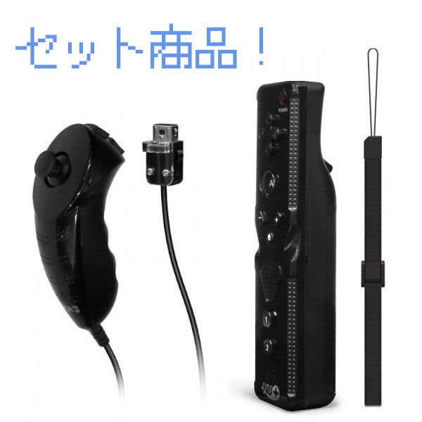 【セット商品】【セットで買うと5%OFF!】ARMOR3 - Wii U®/ Wii® "NuWave" Controller With Nu+ / リモコン と Wii U®/ Wii® "WaveChuck" Nunchuck Controller / ヌンチャク・コントローラ