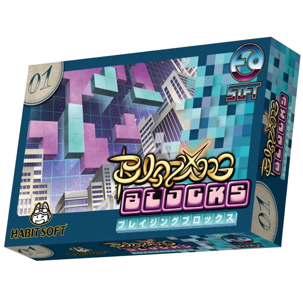 ゲームインパクト BLAZING BLOCKS ブレイジング ブロックス ファミコンソフト【2個以上まとめ買い送料無料対象商品】