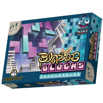 ゲームインパクト BLAZING BLOCKS ブレイジング ブロックス ファミコンソフト【2個以上まとめ買い送料無料対象商品】