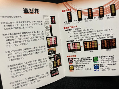 ゲームインパクト 焼鳥名人とり訡  ゲームボーイカラー専用ソフト【2個以上まとめ買い送料無料対象商品】