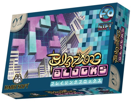 ゲームインパクト BLAZING BLOCKS ブレイジング ブロックス ファミコンソフト【2個以上まとめ買い送料無料対象商品】