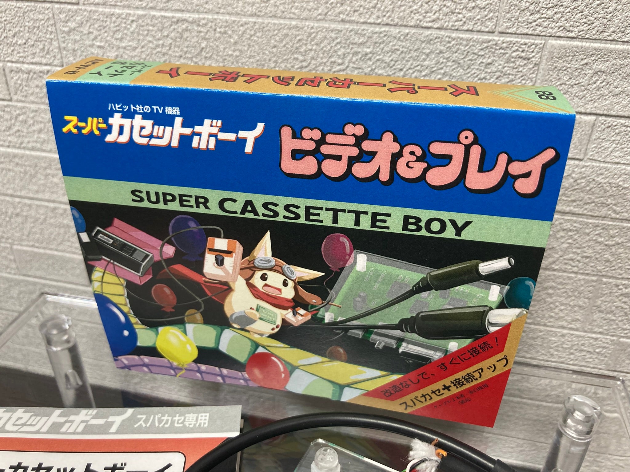 ゲームインパクト スーパーカセットボーイ 【2個以上まとめ買い送料