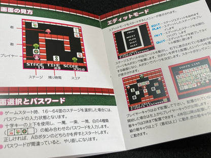 ゲームインパクト 美少女麻雀パズルGB  ゲームボーイカラー専用ソフト【2個以上まとめ買い送料無料対象商品】