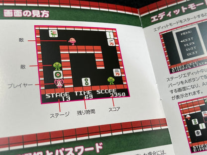 ゲームインパクト 美少女麻雀パズルGB  ゲームボーイカラー専用ソフト【2個以上まとめ買い送料無料対象商品】