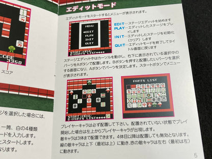 ゲームインパクト 美少女麻雀パズルGB  ゲームボーイカラー専用ソフト【2個以上まとめ買い送料無料対象商品】