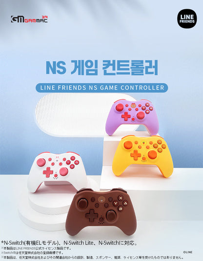 LINE FRIENDS N-Switch® コントローラ【チョコ】