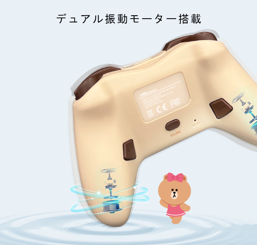 LINE FRIENDS N-Switch® コントローラ【ブラウン】