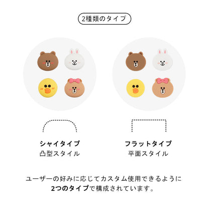 LINE FRIENDS N-Switch® Joy-Con アナログスティックカバー 【チョコ】