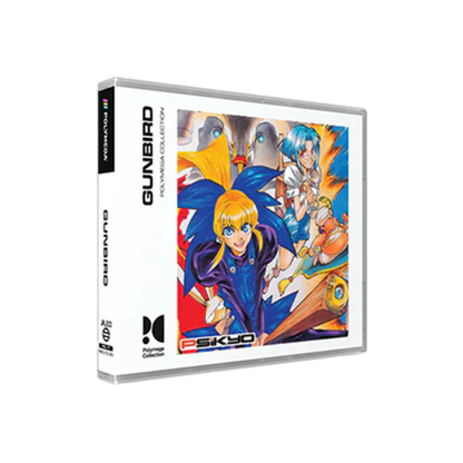 【予約品】Polymega コレクション Vol.17 ガンバード ポリメガ 専用ゲームソフト 【数量限定/初回特典付き】【2個以上まとめ買い送料無料対象商品】