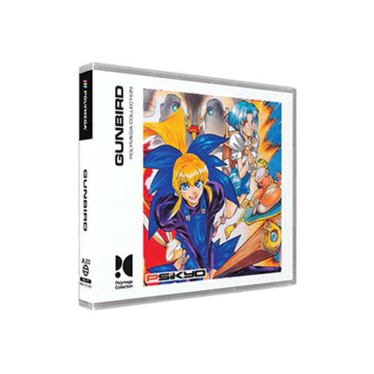 【予約品】Polymega コレクション Vol.17 ガンバード ポリメガ 専用ゲームソフト 【数量限定/初回特典付き】【2個以上まとめ買い送料無料対象商品】