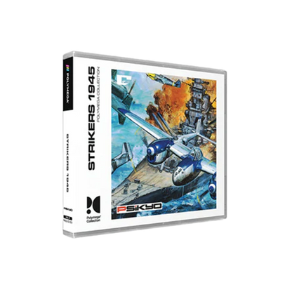 Polymega コレクション【Vol.9】STRIKERS 1945 ポリメガ 専用ゲームソフト 【数量限定/初回特典付き】【2個以上まとめ買い送料無料対象商品】【発売中！在庫あります】